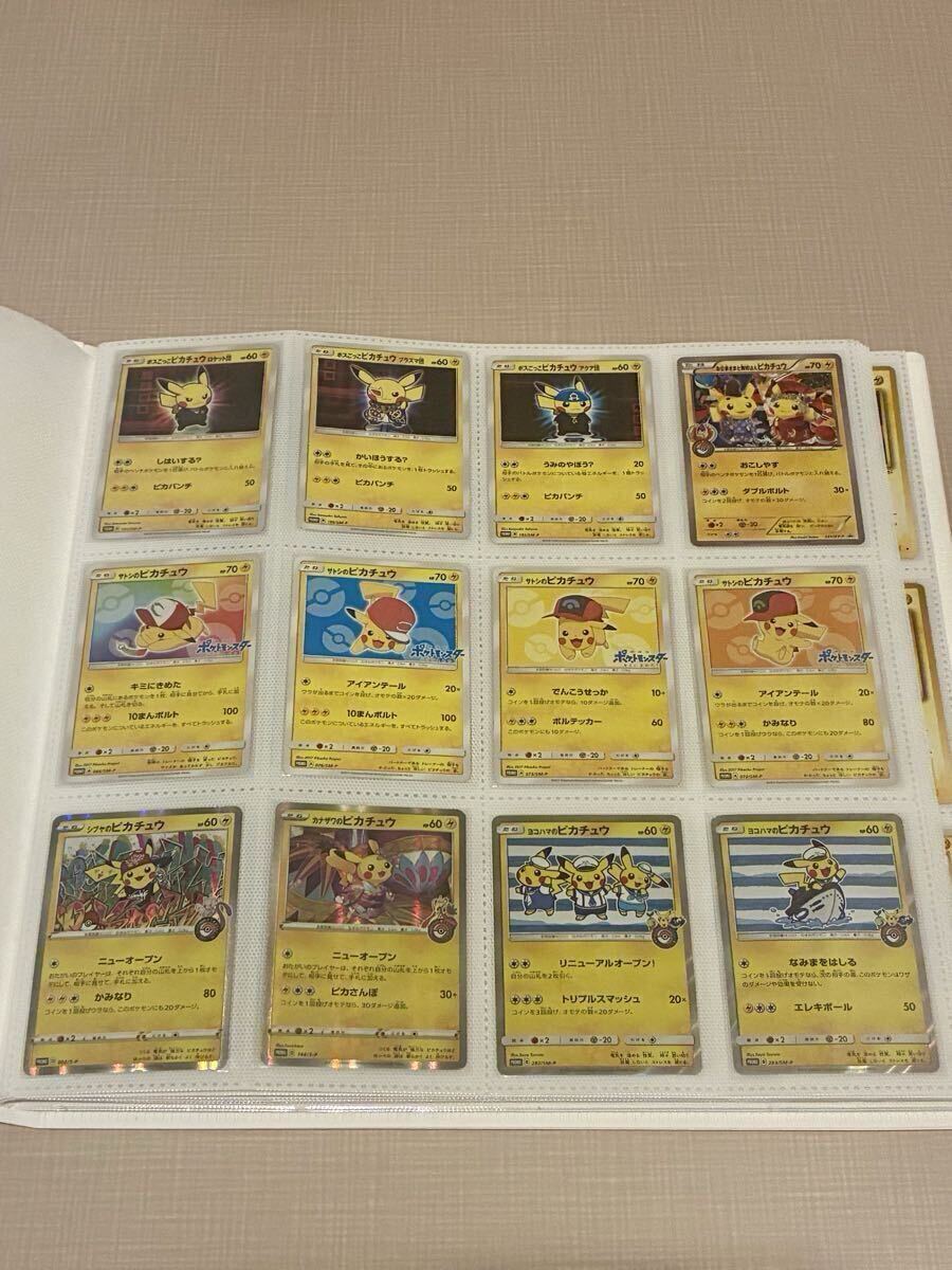 ポケモンカード 基本雷エネルギー プロモ クイックキラ 058/PCG-Pの