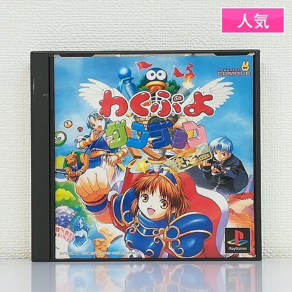 ケロッグオリジナル ワクワクドキドキ人気ゲームキャラ全員集合