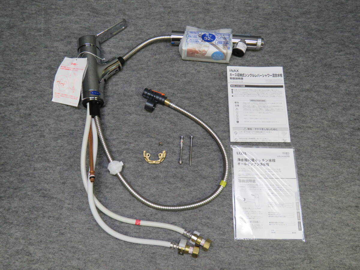 新品】LIXIL リクシル 浄水器内蔵型シングルレバー混合水栓 JF 