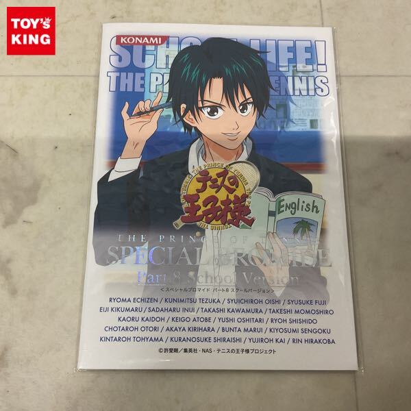 テニスの王子様 スペシャルブロマイド Part.4 桜 全18種 まとめ売り テニスの王子様 スペシャルブロマイド Part.4 「跡部景吾」1枚 - メルカリ