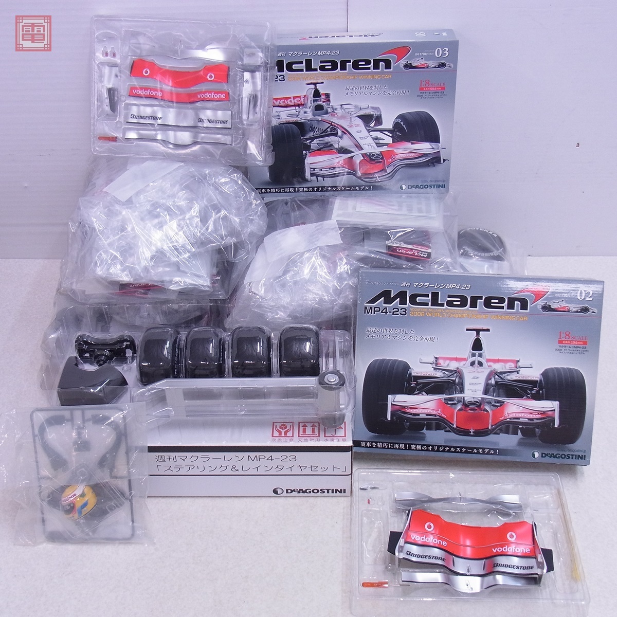 デアゴスティーニ マクラーレン MP4-23 全65巻 ステアリング&レイン 