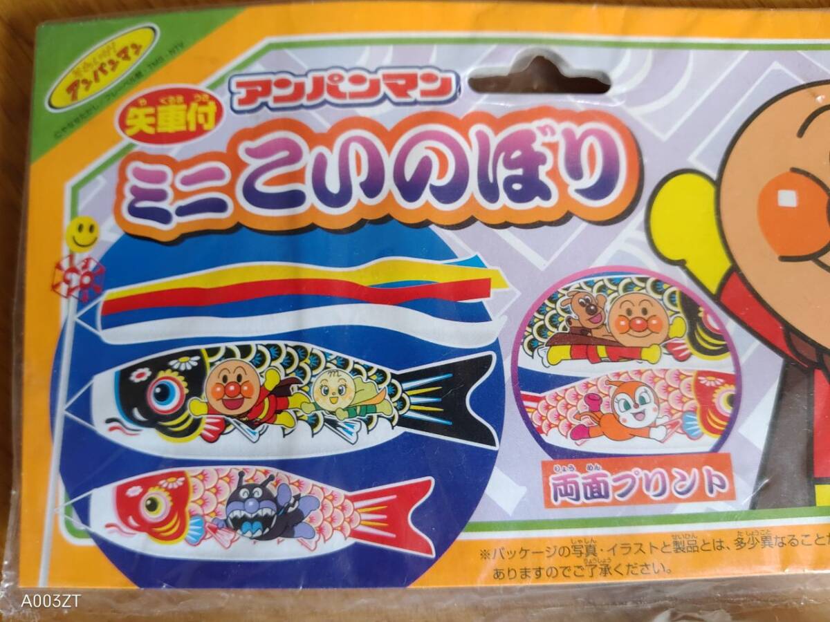 値下 鯉のぼり ユニチカ ナイロン 五月印 吹き流し5m 黒鯉5m 赤鯉4m