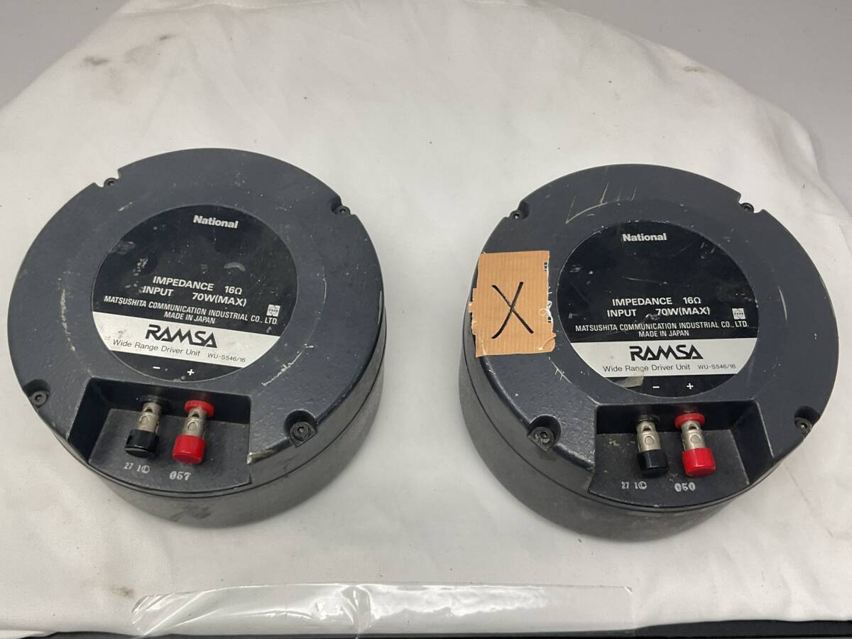 中古】National、ナショナル低音スピーカーWS-9050F,RAMSA.WU-S566/8