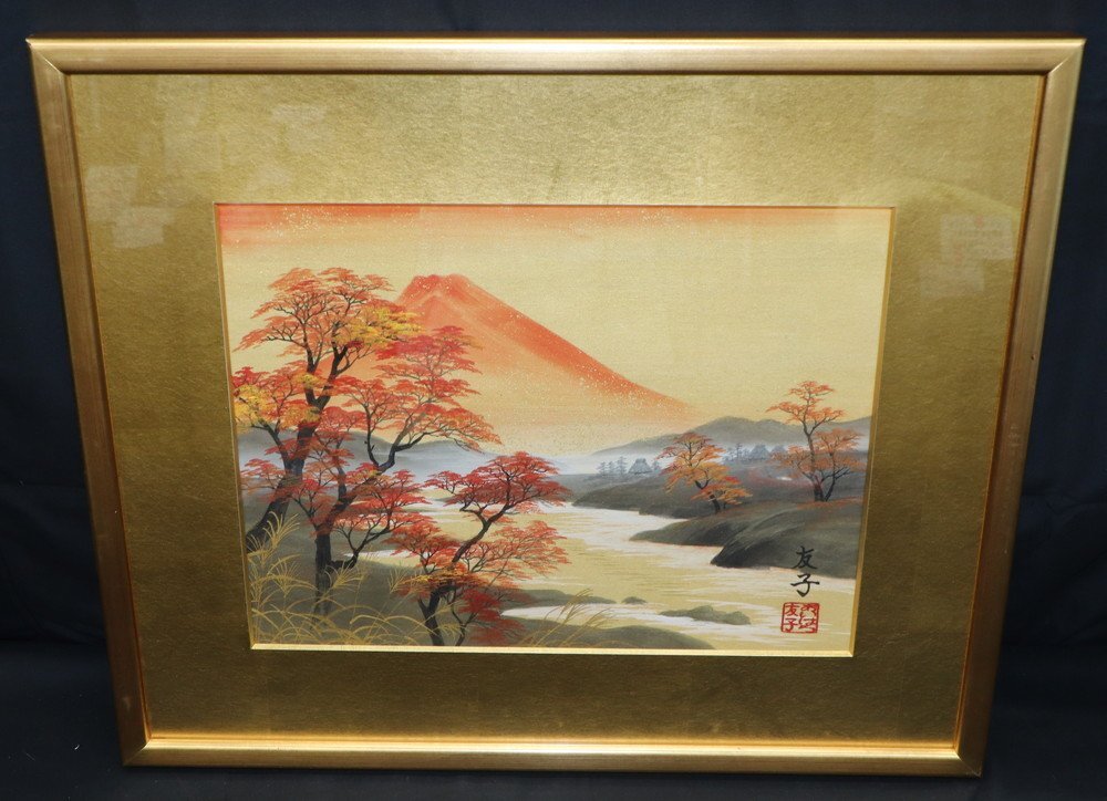 目立った傷や汚れなし】【真作】あいはら友子「黄金富士に黄金の九頭龍