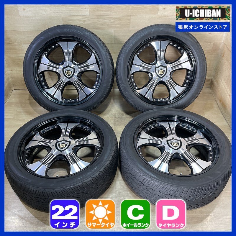 中古】GARSON ギャルソン D.A.D ドラッグC DRAG.C 14 × 5J +45 メッキ