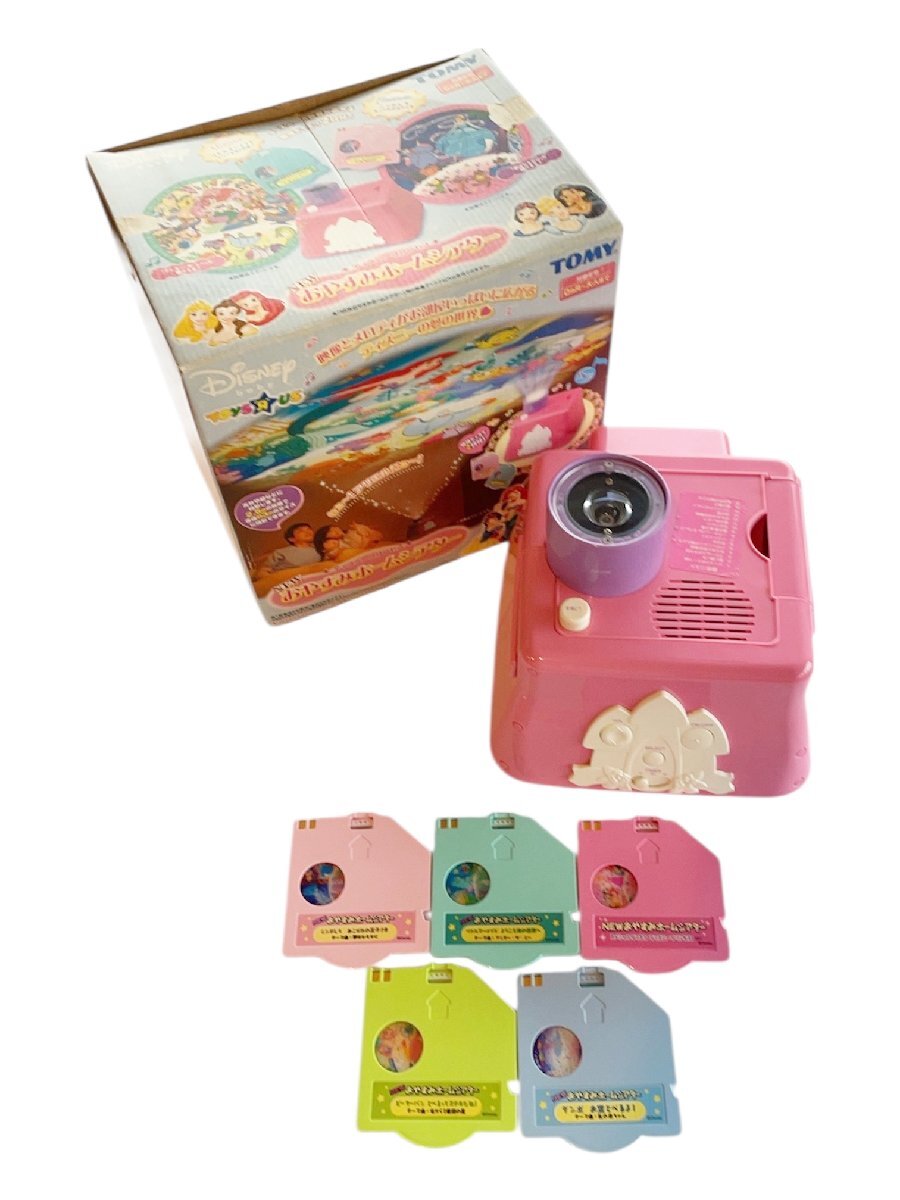 ディズニーベビー おもちゃ ディズニーホームシアター 廃盤品 TOMY