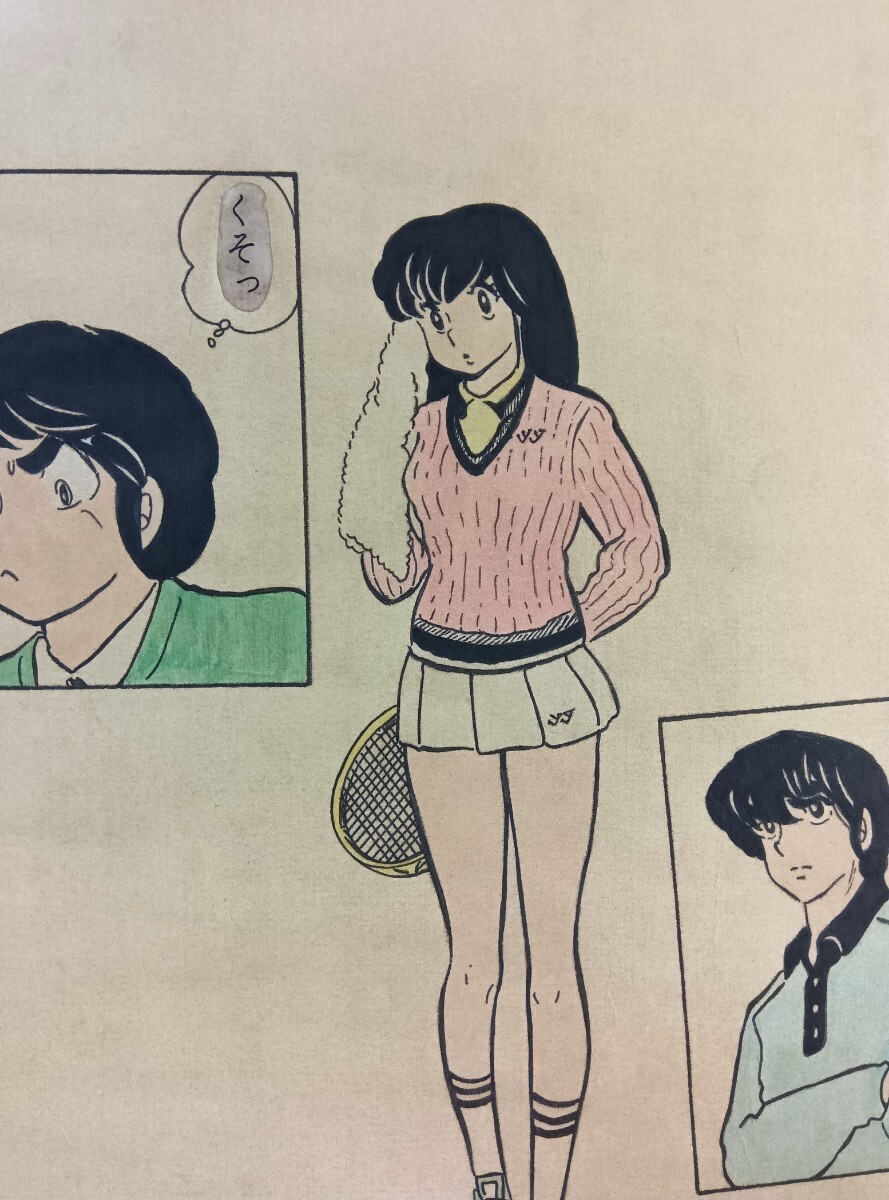 最終出品】激レア 高橋留美子 らんま1/2 直筆サイン色紙 めぞん一刻の