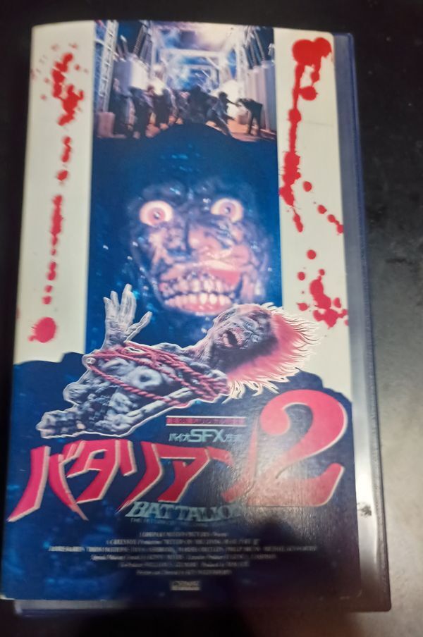 バタリアン THE RETURN OF THE LIVING DEAD 北米版 ブルーレイの落札
