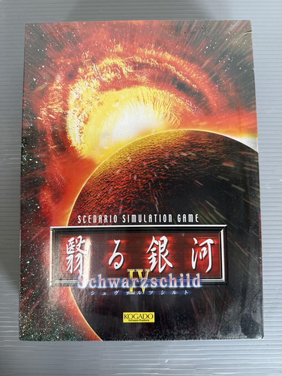 PCゲーム シュヴァルツシルトEX 鉄鎖の星群 中古 工画堂スタジオ