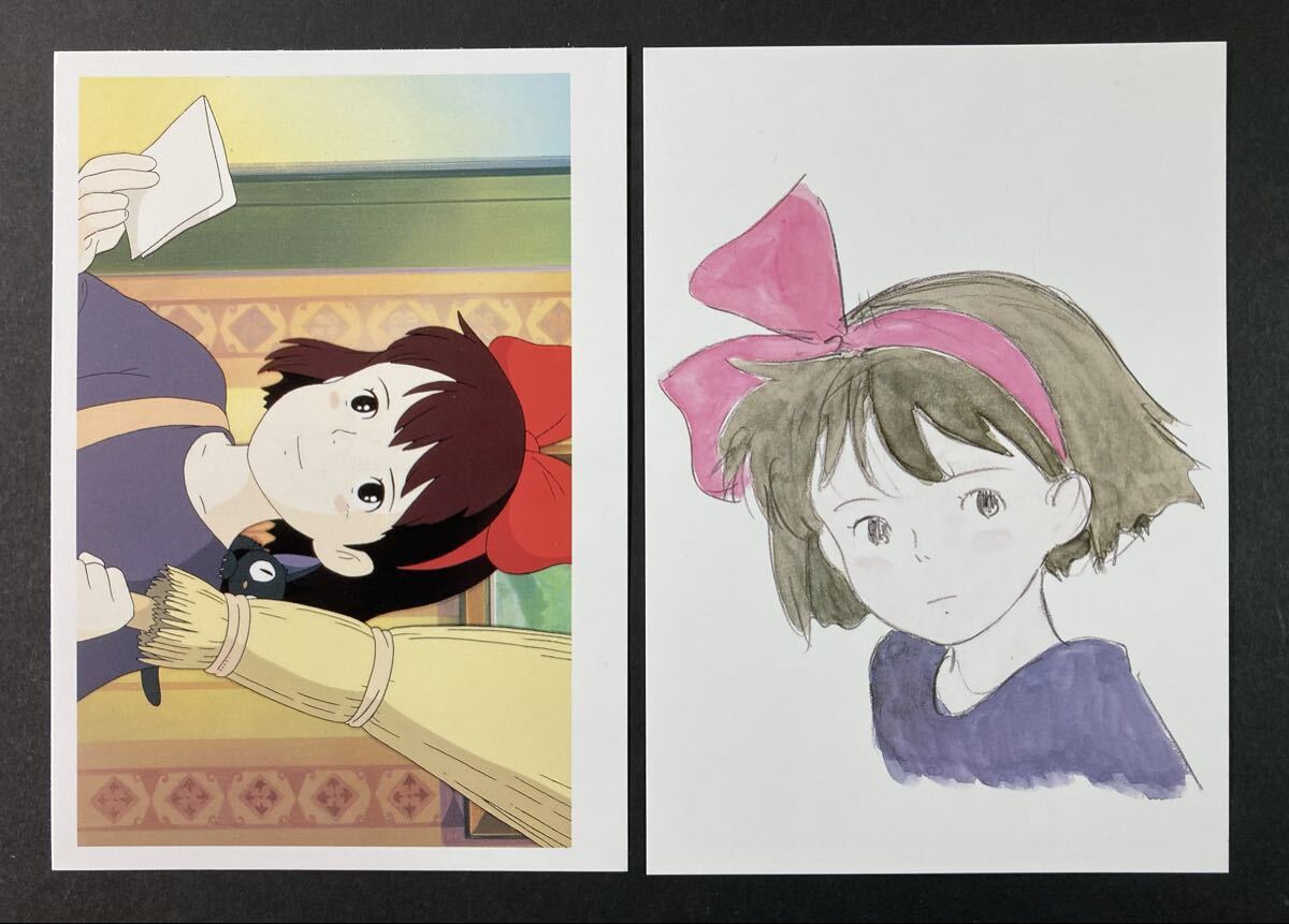 アニメージュ 1989年9月号 ウルスラの絵 ポスター キキトランプ 付録