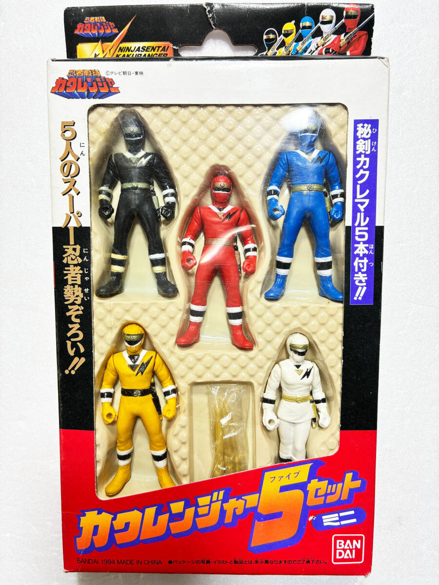 忍者戦隊カクレンジャー フィギュア ミニフィギュア バンダイ