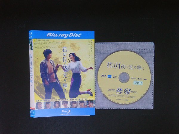 新品】北村匠海 直筆サイン色紙☆君は月夜に光り輝く/グッドワイフ