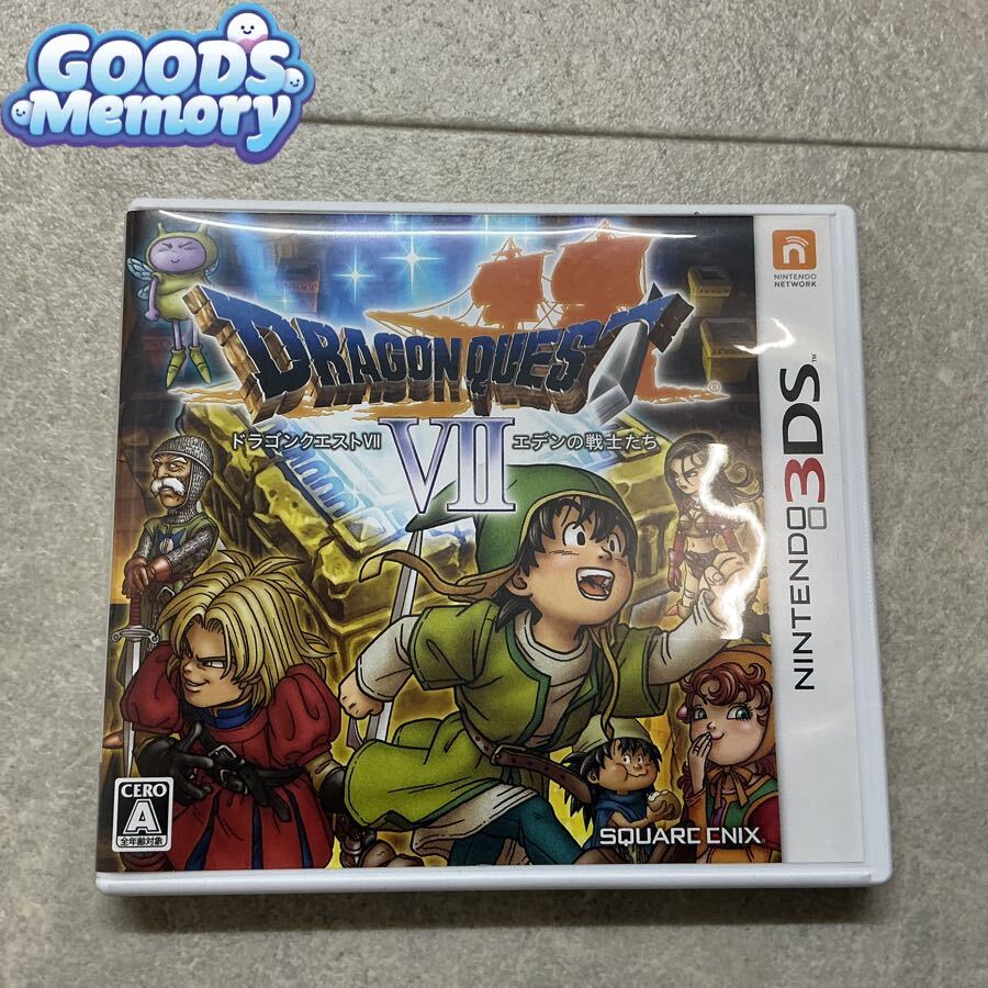 ドラゴンクエスト VII エデンの戦士たち 下敷き 当時物 ドラクエの落札