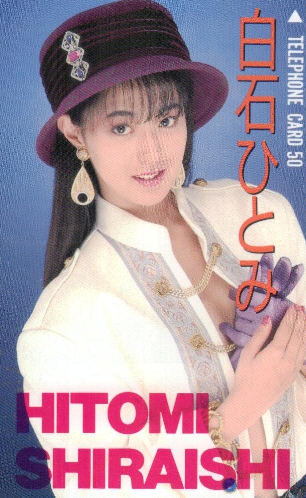 藪の中 　佐藤寿保　DVD　坂上香織　松岡俊介　白石ひとみ やや傷や汚れあり】藪の中-幻想怪奇ロマン-(1996)□VHS/松岡俊介