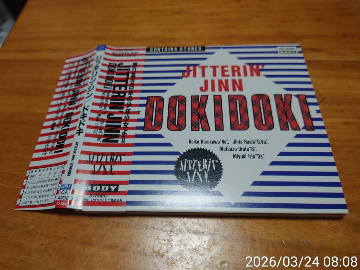 中古】○010003 ジッタリンジン JITTERIN' JINN サイン色紙つき 1st