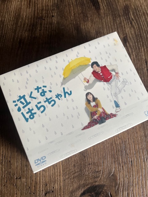 Dvd box 麻生久美子 泣くなはらちゃん 2026年最新 Yahoo オークション
