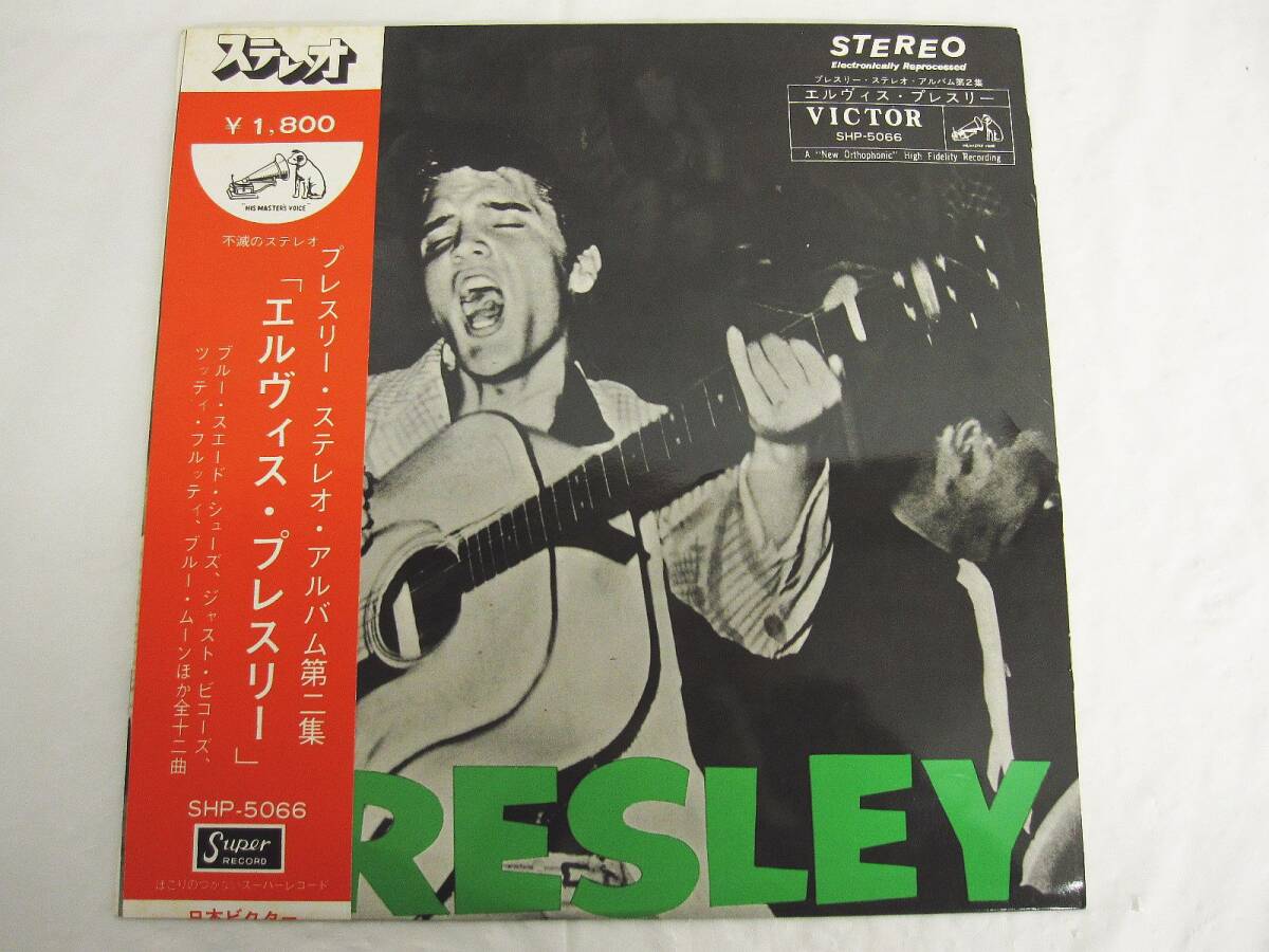 エルヴィス・プレスリー Don’t / I Beg Of You SS-1064 Elvis Presley / I Beg Of You, Don't - YouTube