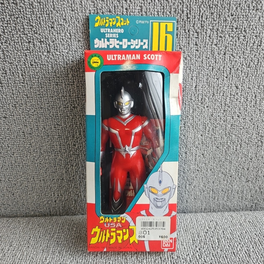 中古】即決 ウルトラヒーローシリーズ ウルトラマンチャック