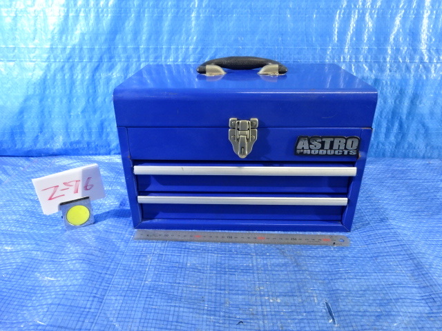 新品】アストロプロダクツ コンパクトツールボックス パープル 工具箱