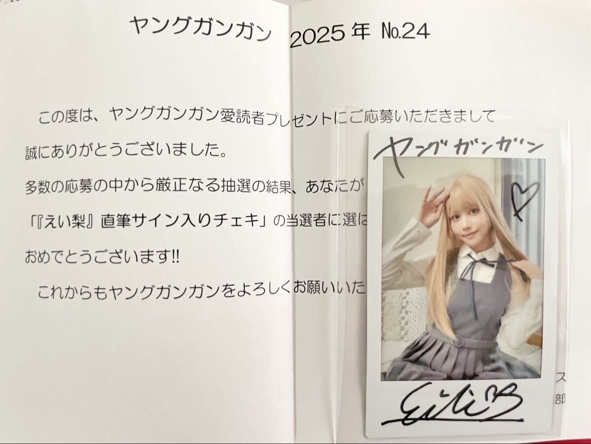 未使用】実あい 直筆サイン入りチェキ 3 コスプレイヤー 爆乳 水着の