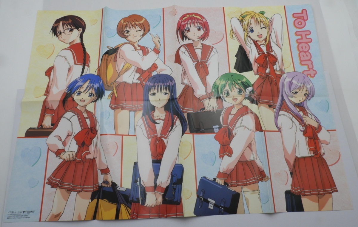 DVD To Heart B2ポスター 上岸あかりの落札情報詳細 - Yahoo 
