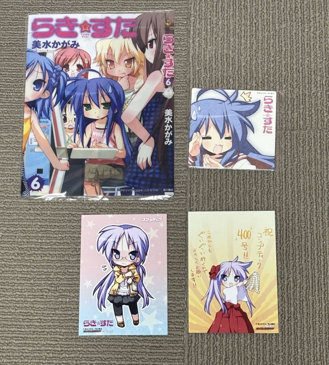 新品】【ゲーマーズ購入特典セット】ぐらんぶる 13巻 てんぷる1巻