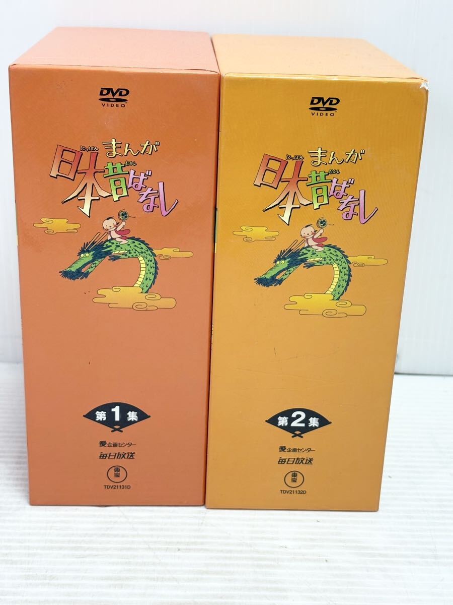 中古】【VHS】とおるといくえのアニメ日本の昔ばなし〈全10〉ジャンク