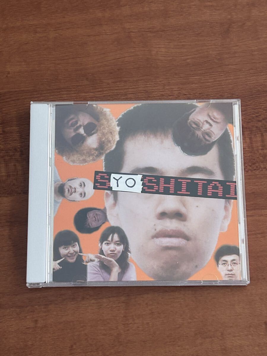 新品】CD 伊集院光 深夜の馬鹿力 変死隊 走馬燈 焼死隊 SO-MA-TO