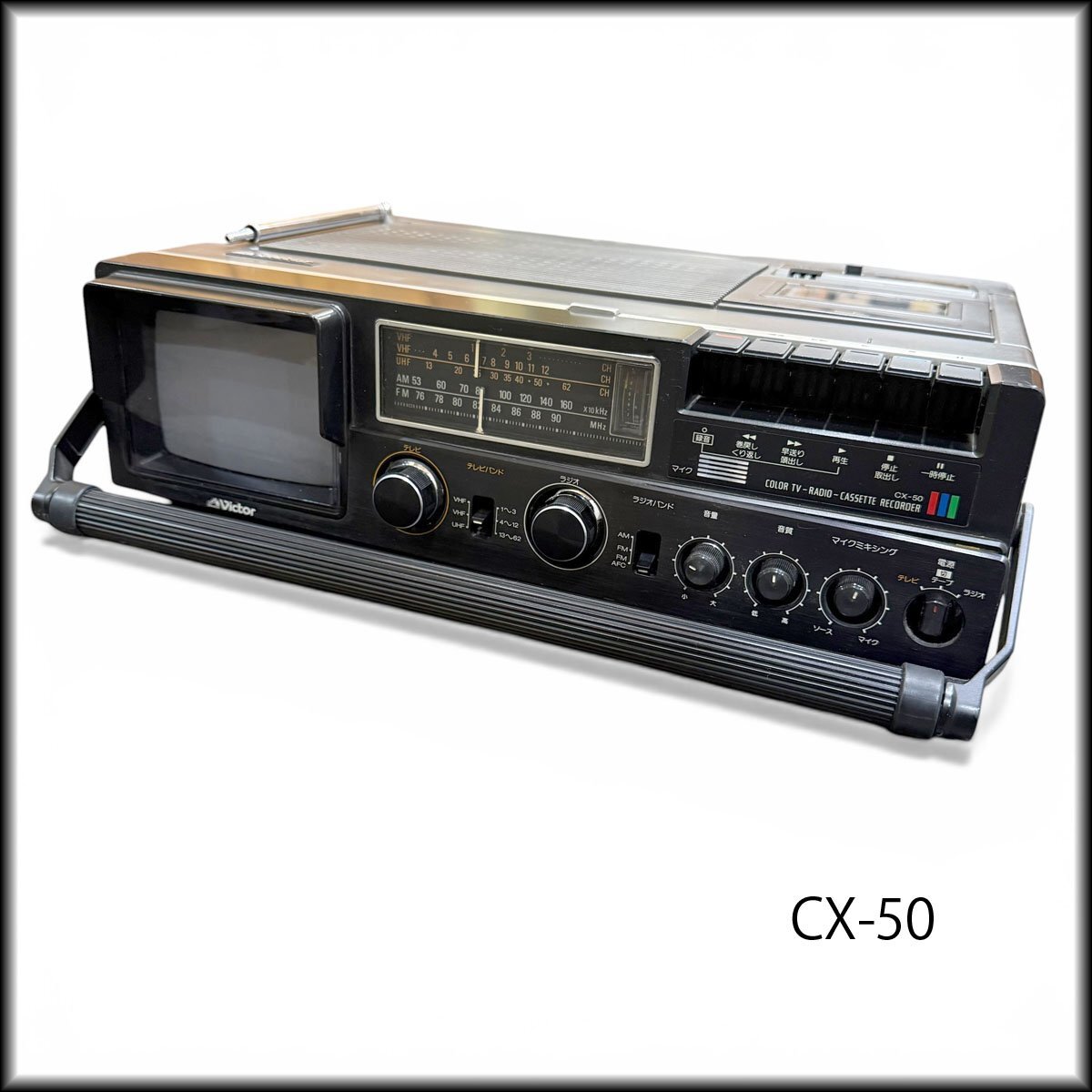 希少 SONY ソニー KV-60P1 トリニトロン 1980年製 6型 カラーテレビ