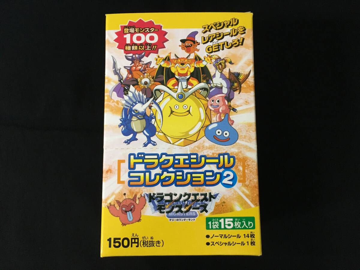 ドラクエシールコレクション 約109枚 大量セット & 専用 ポケット