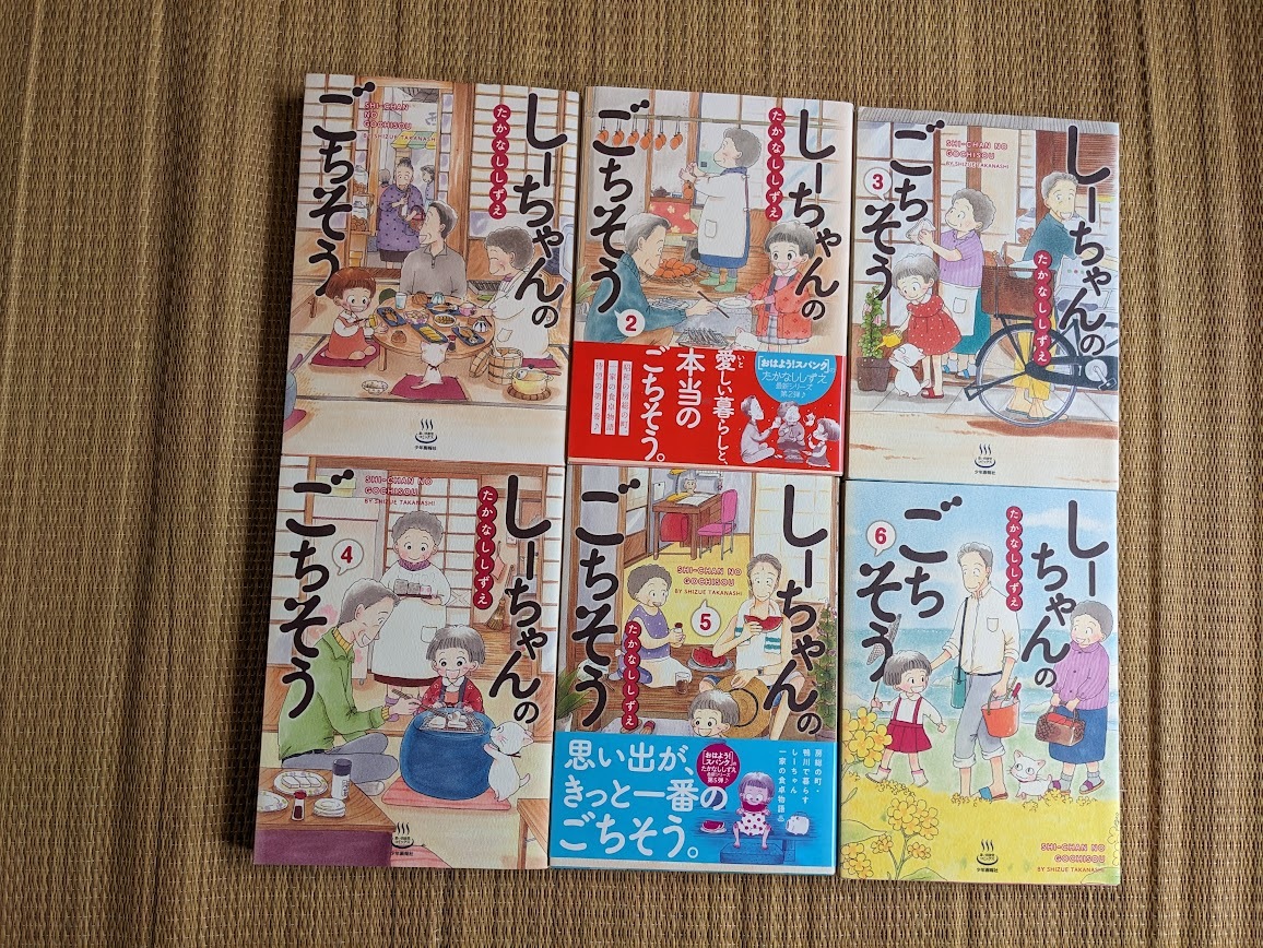 昭和レトロ なかよし1980年付録 イラストカード集 高橋千鶴／あさぎり