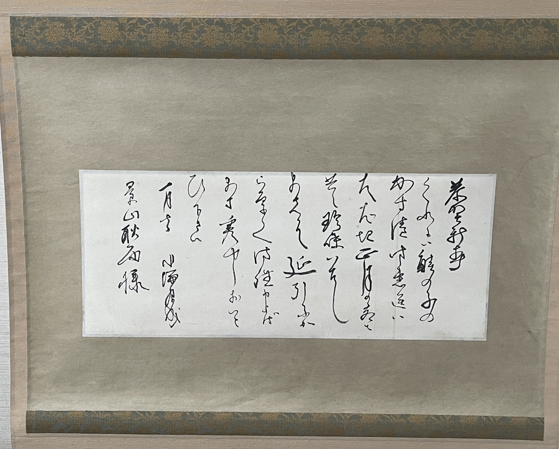 川端康成・「古都」サイン本・ノーベル文学賞（S-12）の落札情報詳細