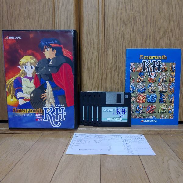 車 【レア】PC-9801 アマランス3作セット 風雅システム