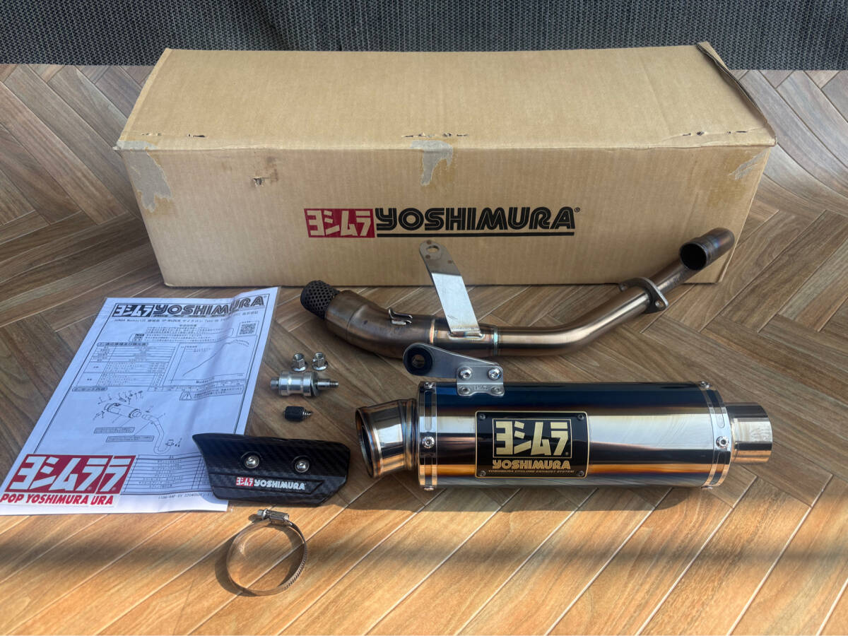 やや傷や汚れあり】CT125 JA55 ハンターカブ 用 ヨシムラ マフラー 