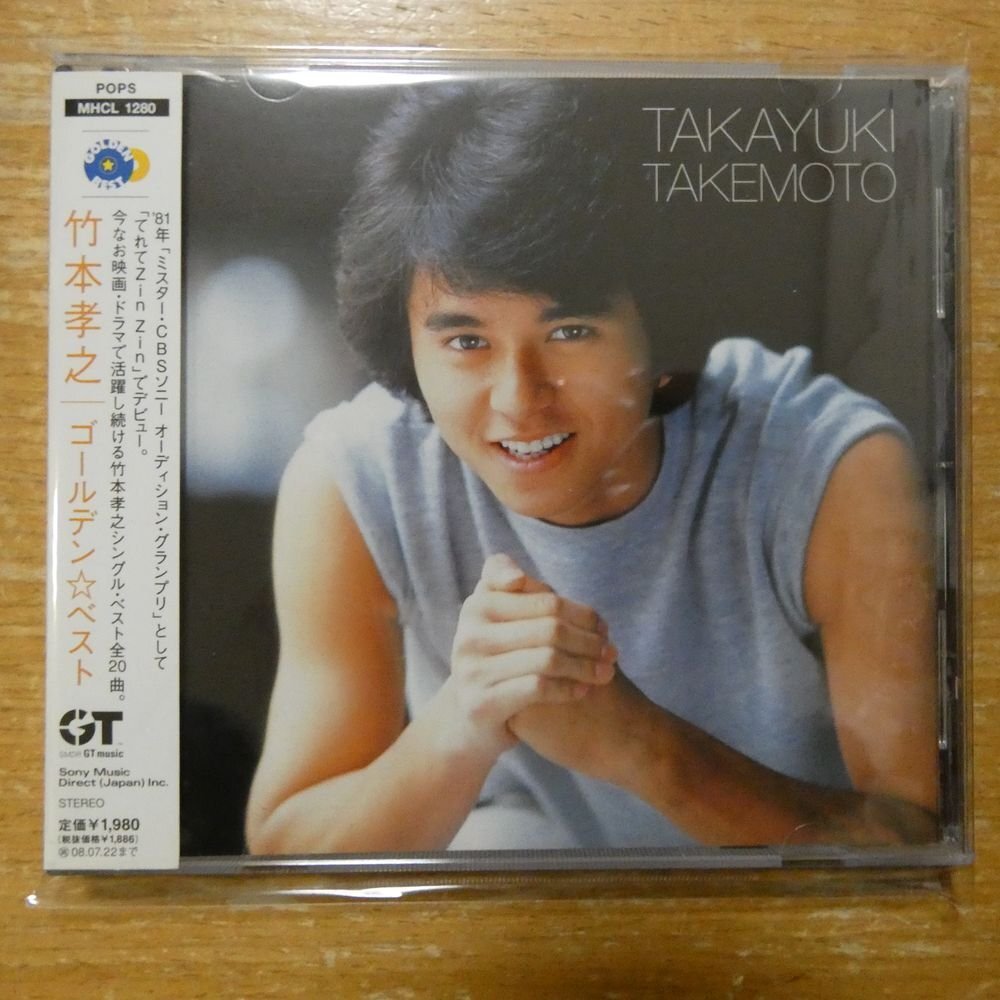 中古】○竹本孝之 帯付ベストCD 「ゴールデン☆ベスト」の落札情報詳細 