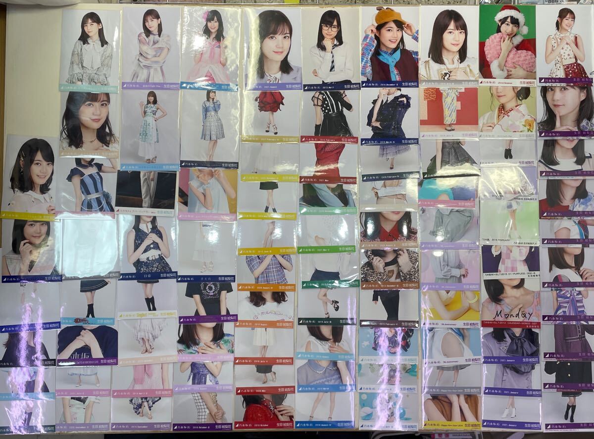 中古】乃木坂46 生田絵梨花 直筆サイン入り生写真 ☆証明シール付きの