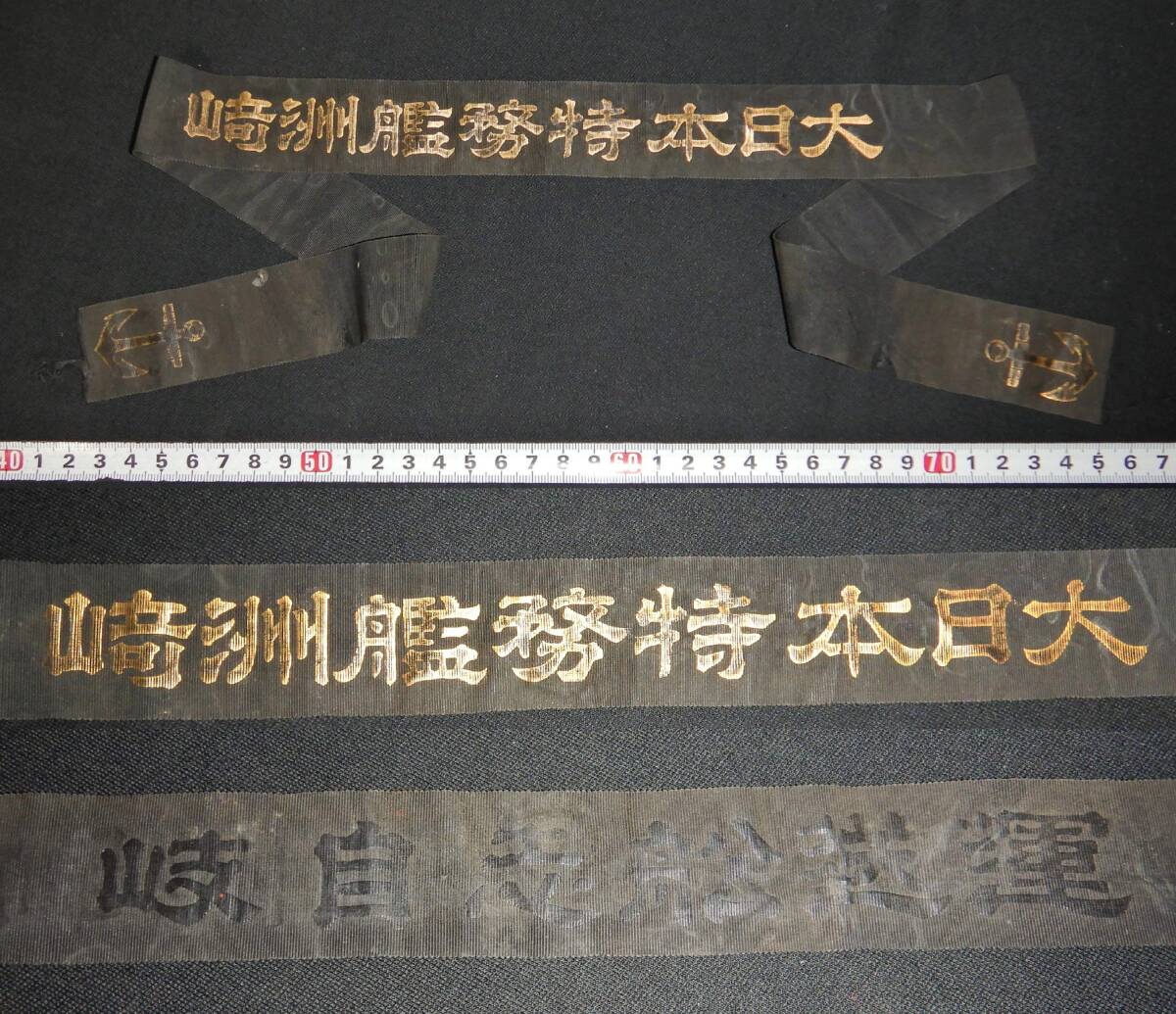 やや傷や汚れあり】(J46)115 写真 古写真 戦前 人物 軍人 陸軍軍人