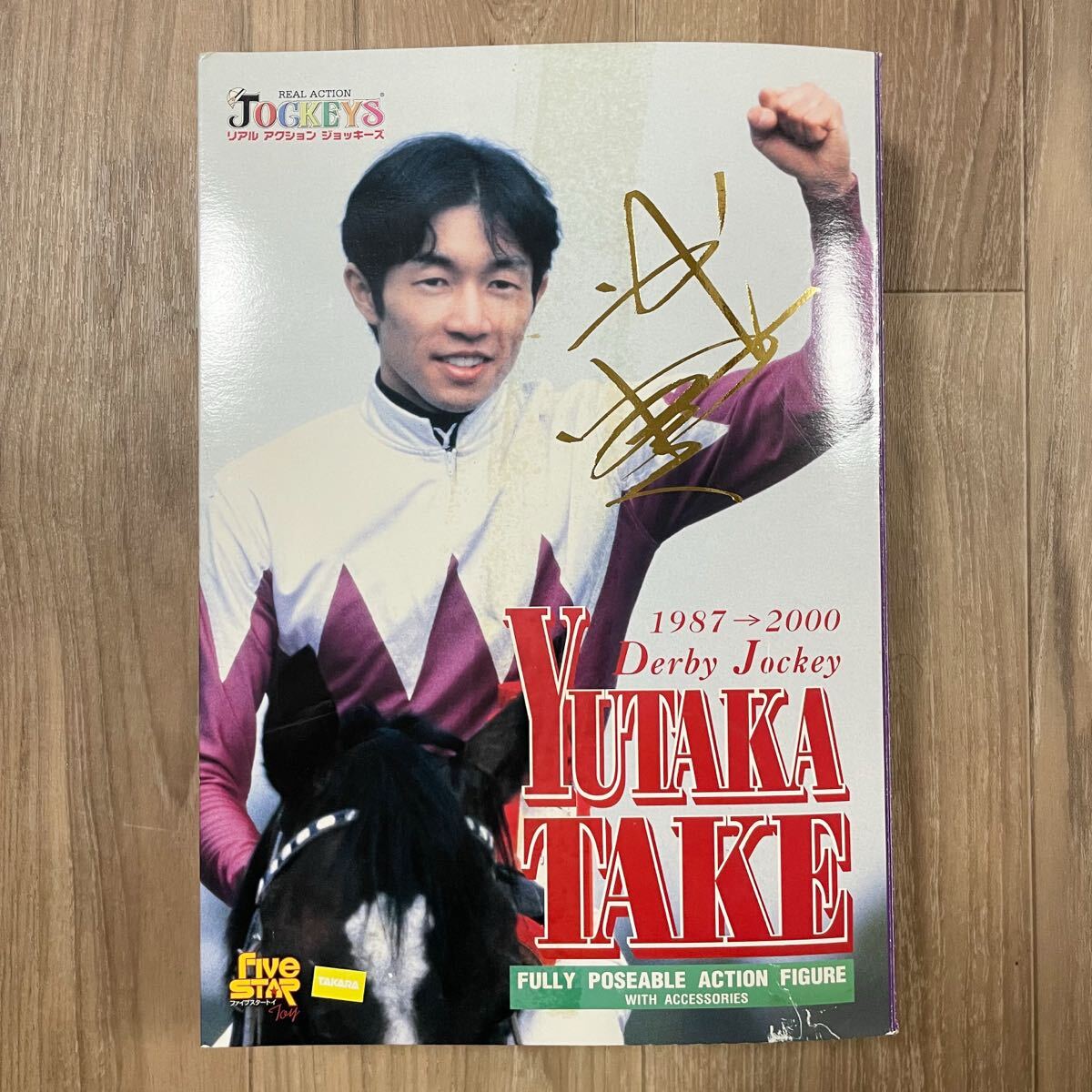 中古】△リアルアクションジョッキーズ 武豊 競馬 フィギュア 騎手▽の