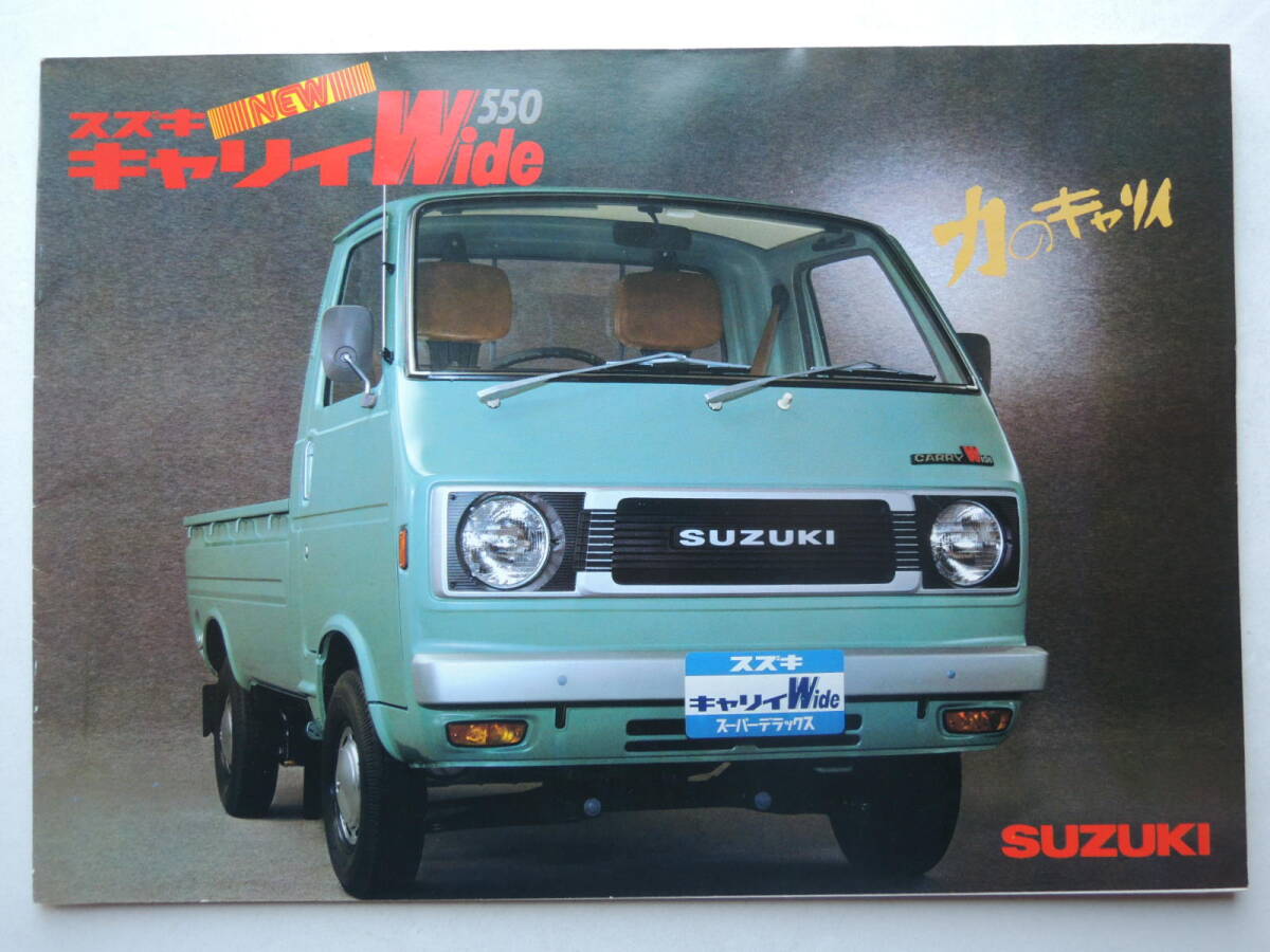 2026年最新Yahoo!オークション -キャリイ da16t(カタログ、パーツ 