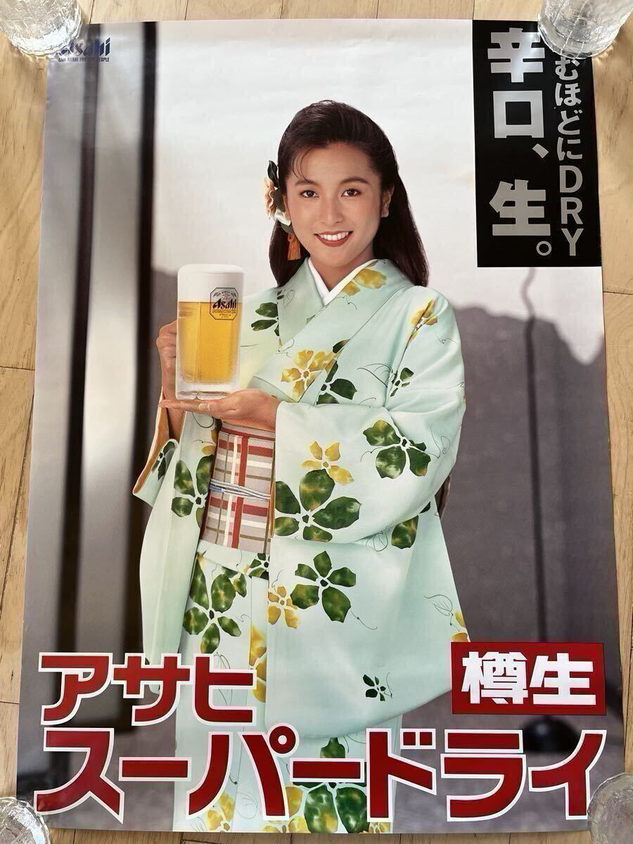 ①　米倉　涼子　非売品 　ポスター　キリンラガー　Ｂ２判 Yahoo!オークション - レア非売品中古昭和平成グラビアアイドルタレン
