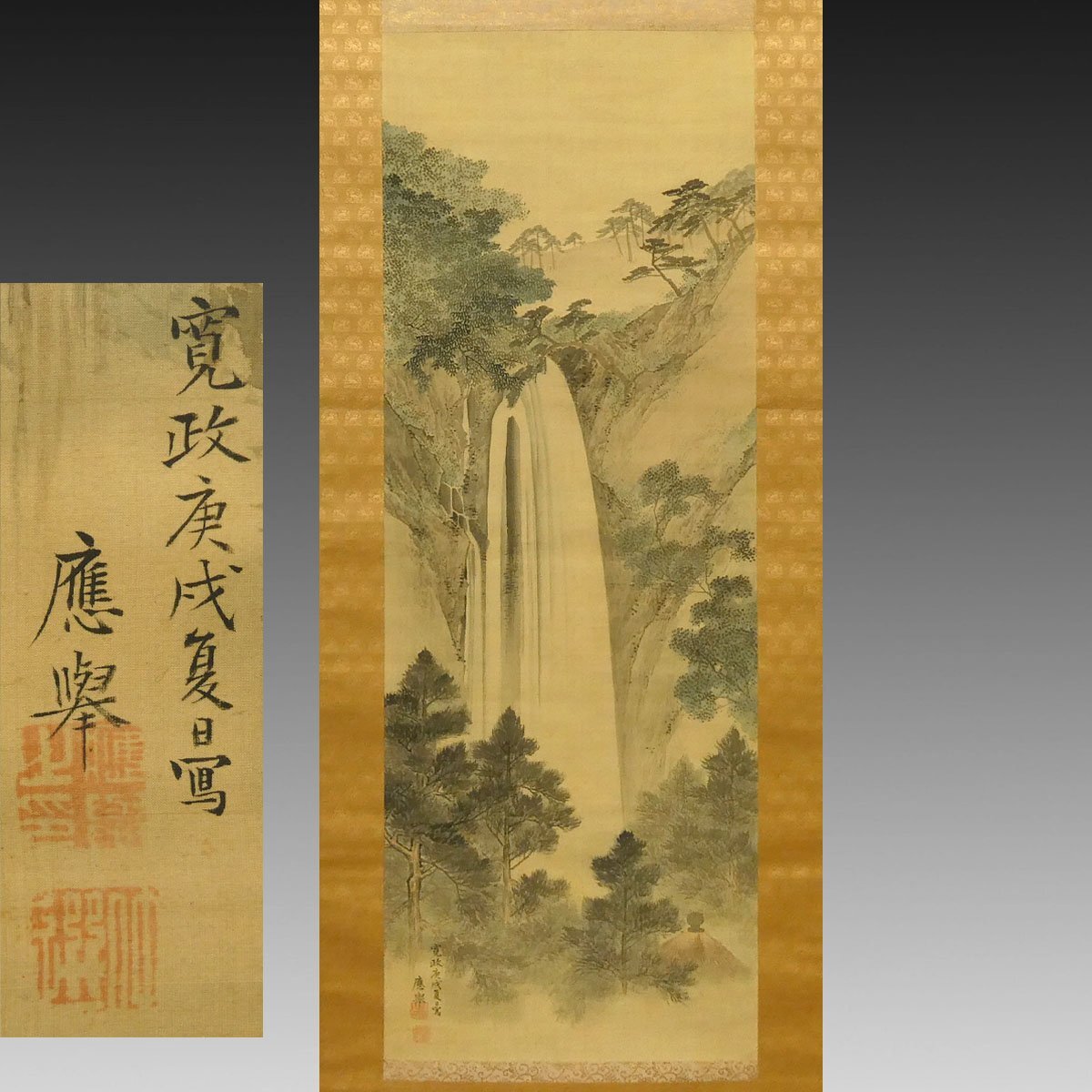 中古】【真作】○円山応挙○寿星図○肉筆○掛軸○掛け軸○日本画○の