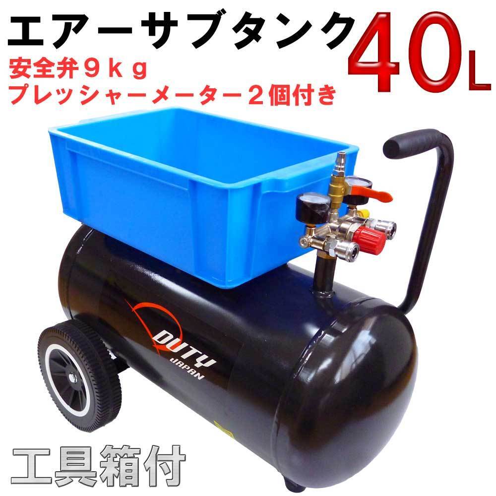 y33 シーマ ACC エアサス メーター コンプレッサー タンク セット の 