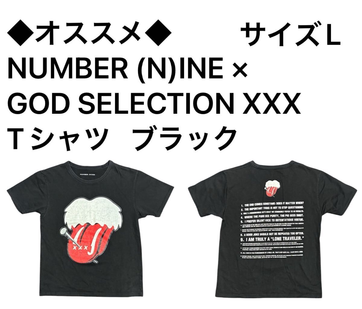 新品】NUMBER(N)INE x GOD SELECTION xxx サングラス ティアドロップ