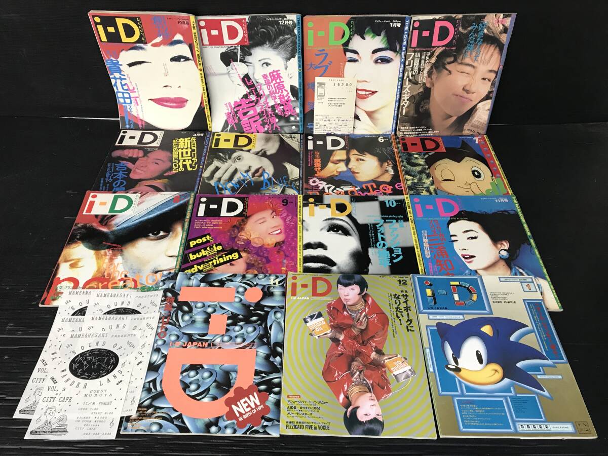 フリッパーズギター ポスター◇on PLEASURE BENT◇B2サイズ/告知