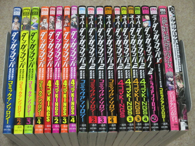 ぷよぷよ 4コマ アンソロジーコミック☆4冊の落札情報詳細 - Yahoo