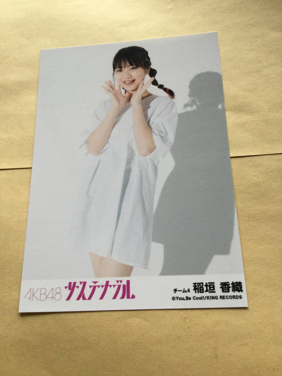 新品】即決)56thシングル サステナブル AKB48 通常盤Type-ABC＋劇場盤