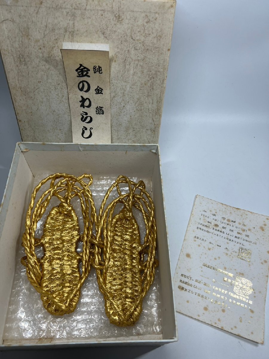 中古】彫刻家 越後 早川亜美 良寛 座像 坐像 置物 縁起物 在銘 新潟 亞