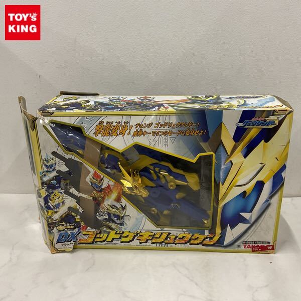 新品】絶版！TAKARA 魔弾戦記リュウケンドー ソフビ R-H08 ゴッド