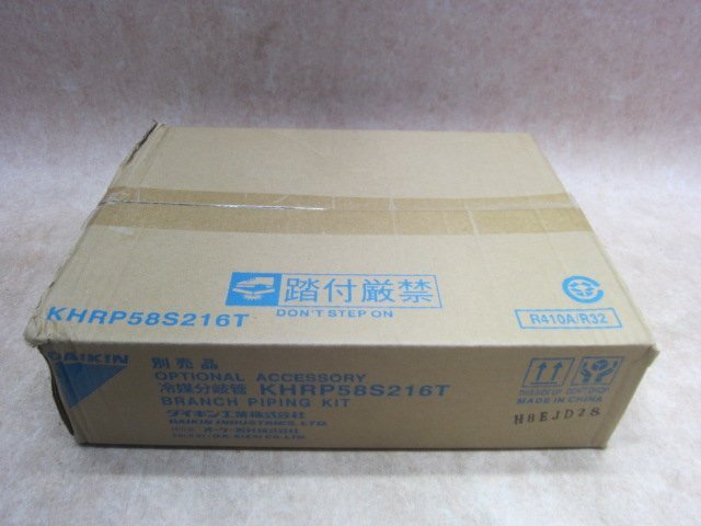 新品】◇新品◇SSK376◇DAIKIN/ダイキン◇冷媒分岐管2ケースセット