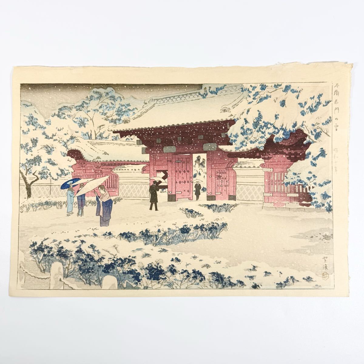 中古】在銘 春峰 春画 染付 金彩 大皿 直径26cm / 飾り皿 / 色絵
